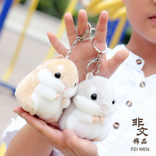 书包挂饰仓鼠钥匙扣挂件链毛绒玩具猫咪恐龙网红独角兽公仔汽车女