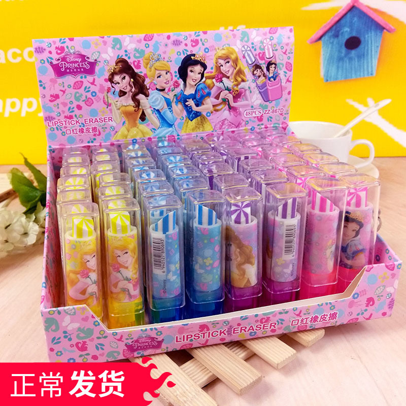 eraser originality Cartoon lovely children Lipstick Snow Romance colour wholesale princess student Dedicated kindergartenin the Electronic Dictionary/Electronic paper book/Stationery , Everyday school supplies , Eraser  category - from Buy2taobao.com to provide professional Taobao agent buy service