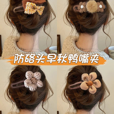 2025新款高级感秋冬花朵鸭嘴夹发夹女后脑勺头发抓夹发卡头饰夹子