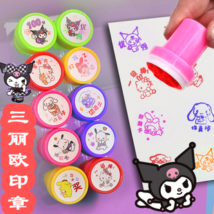 印章儿童奖励按压式卡通可爱儿童印章玩具美乐帝库洛米盖章玩具
