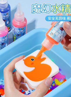 制作益智无毒魔幻水精灵玩具水宝宝神奇海洋6岁儿童女孩手工diy