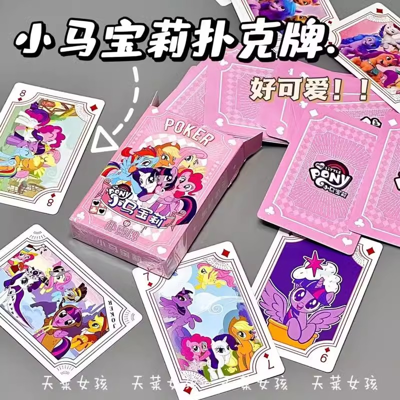 益智纸牌游戏扑克牌高颜值