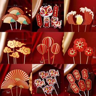 糖葫芦祥云扇子云朵浪花蛋糕插牌国潮舞狮小笼包生日插件 国风中式