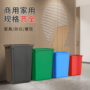 无盖垃圾桶大号大容量商用办公室酒店方形家用厨房卧室客厅空白桶