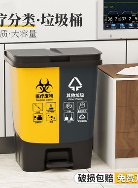 医疗垃圾桶黄色医用分类双桶医院卫生院诊所废弃物专用脚踏式带盖