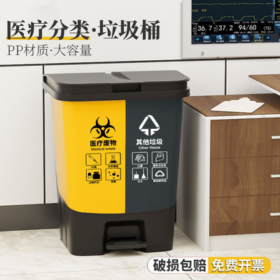 恒跃医疗垃圾桶双桶医用脚踏式