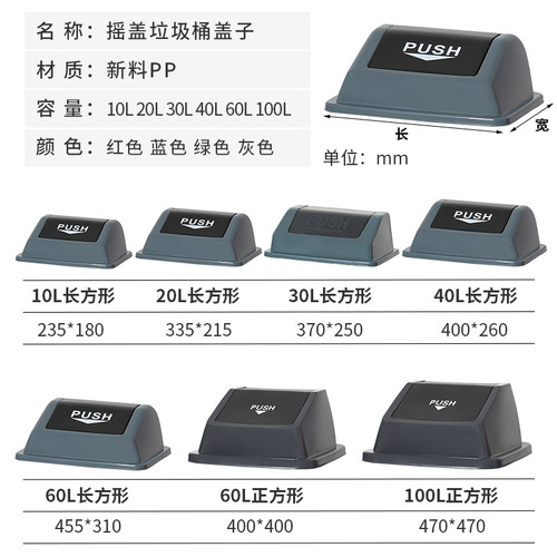 10升20升30升40升60升盖子配件