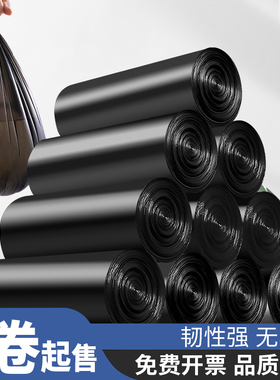 垃圾袋大号商用黑色加厚平口点断式酒店物业一次性塑料收纳袋家用