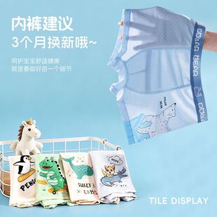 男童内裤冰丝夏季薄款网眼儿童平角莫代尔中大童男孩宝宝四角短裤