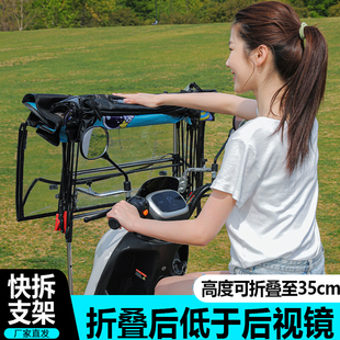 电动车雨棚全折叠新款收缩摩托车遮雨棚快拆挡风防晒电瓶车遮雨伞