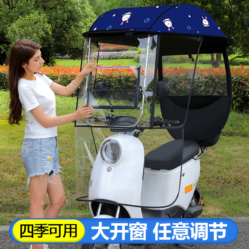 新款滑窗电动摩托车雨棚