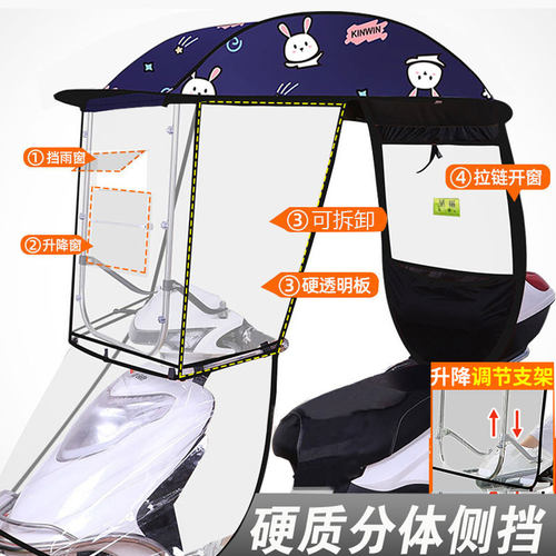 电动车雨棚篷遮阳伞夏可拆卸车棚