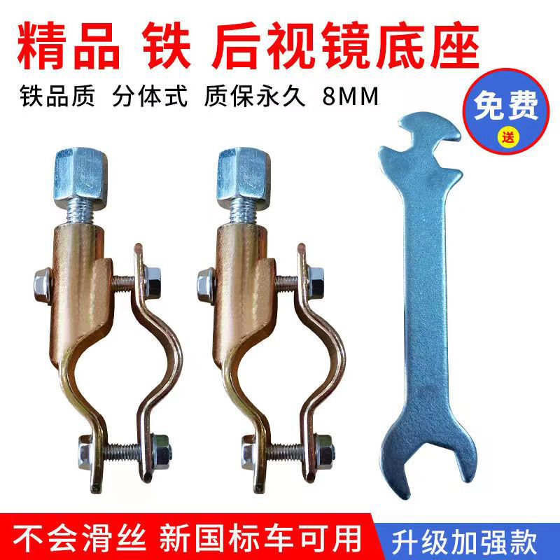 铁镜座我是铁的可用一辈子
