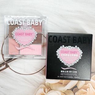 COAST BABY 立体星钻七色眼影持久不脱妆彩妆眼影眼妆钻石色