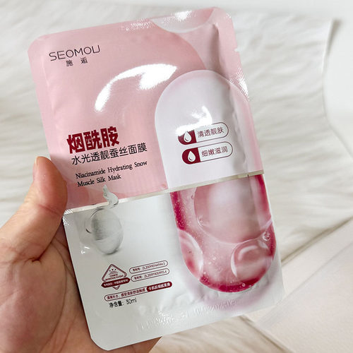 SEOMOU施逅烟酰胺水光透靓蚕丝面膜补水细腻提亮保湿紧致舒缓