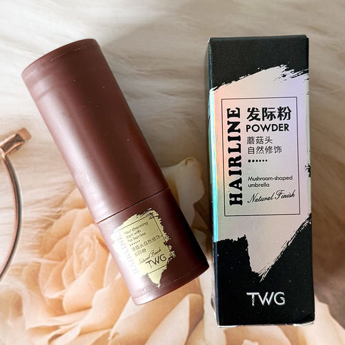 TWG蘑菇头自然修饰发际线粉 阴影修容笔阴影粉发际线填充遮盖稀疏