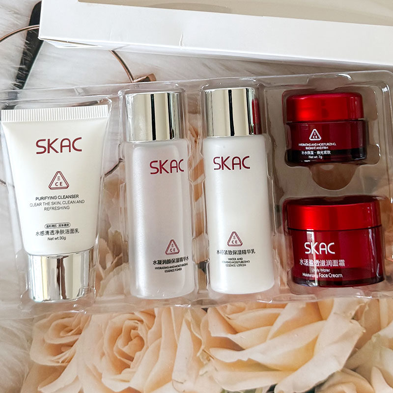 SKAC沁润盈透护肤套盒补水保湿柔润亮白紧致嫩肤五件套便捷旅行装
