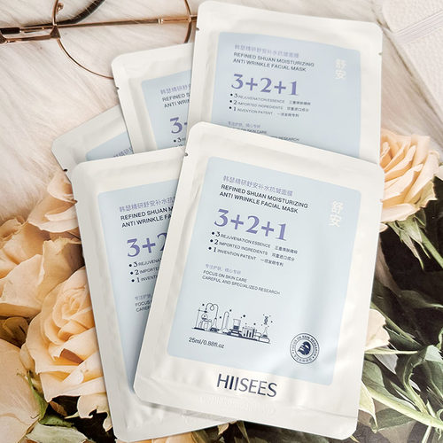 韩瑟精研舒安补水抗皱面膜补水保湿清爽提拉紧致淡化细纹提亮肤色