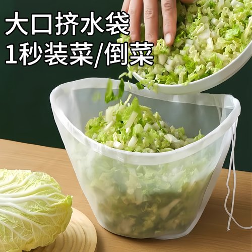 饺子馅挤水器菜馅挤馅袋