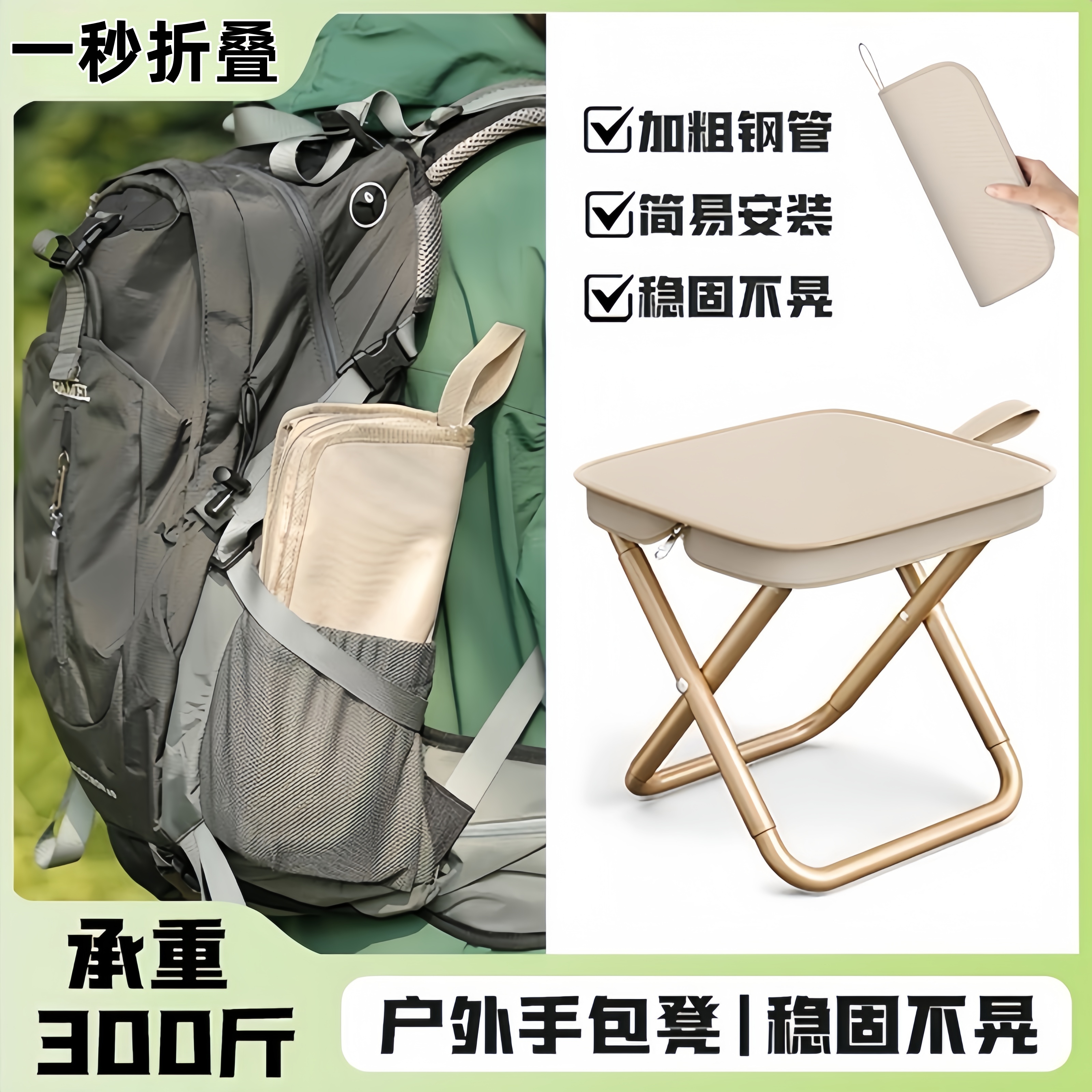 户外露营野餐折叠凳子