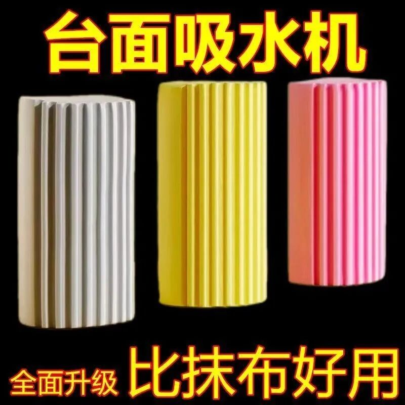 多功能魔术海绵擦厨房魔力擦