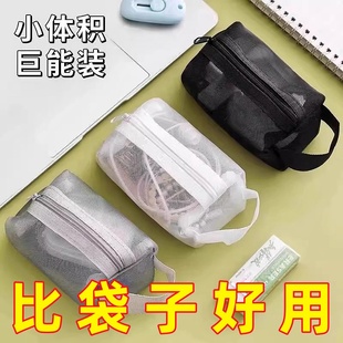 尼龍便攜玩具透明網(wǎng)紗收納袋化妝品收納包零錢包鑰匙包公交卡片包