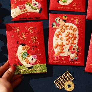 马年红包定制压岁包新年利是封仿刺绣设计3D效果卡通2026平安喜乐