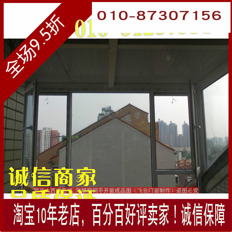 海螺封阳台隔音塑钢门窗价格