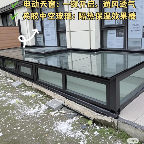 北京阳光房采光天井庭院夹胶钢化玻璃断桥铝门窗封阳台钢结构露台