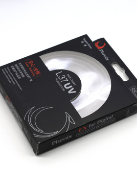 凤凰EXIIUV滤镜SPII EX SP 52mm 82mm单反微单镜头保护镜UV镜片