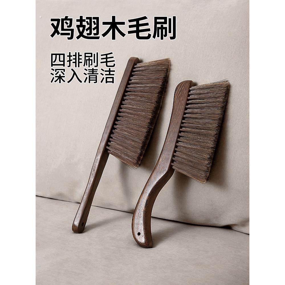 刷子扫床刷鸡翅木床上除尘家用笤帚神器扫帚长柄软毛卧室清洁沙发,家庭/个人清洁工具,床刷,淘宝优惠券,粉丝福利购,淘宝优惠卷