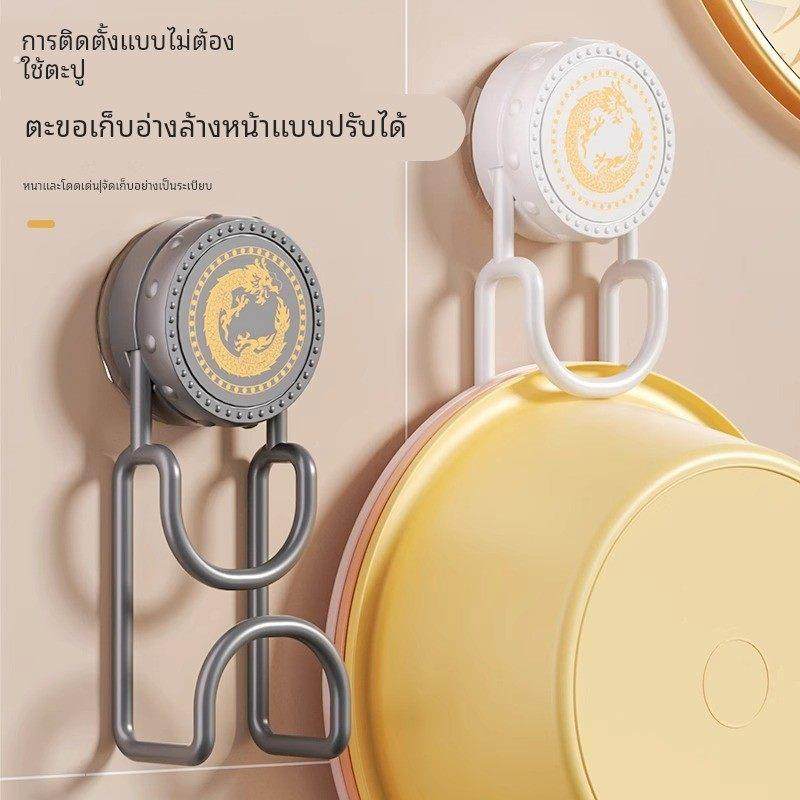 吸盘脸盆架浴室脸盆挂钩家用免打孔卫生间厕所浴盆挂盆收纳架神器,家庭/个人清洁工具,脸盆架,淘宝优惠券,粉丝福利购,淘宝优惠卷