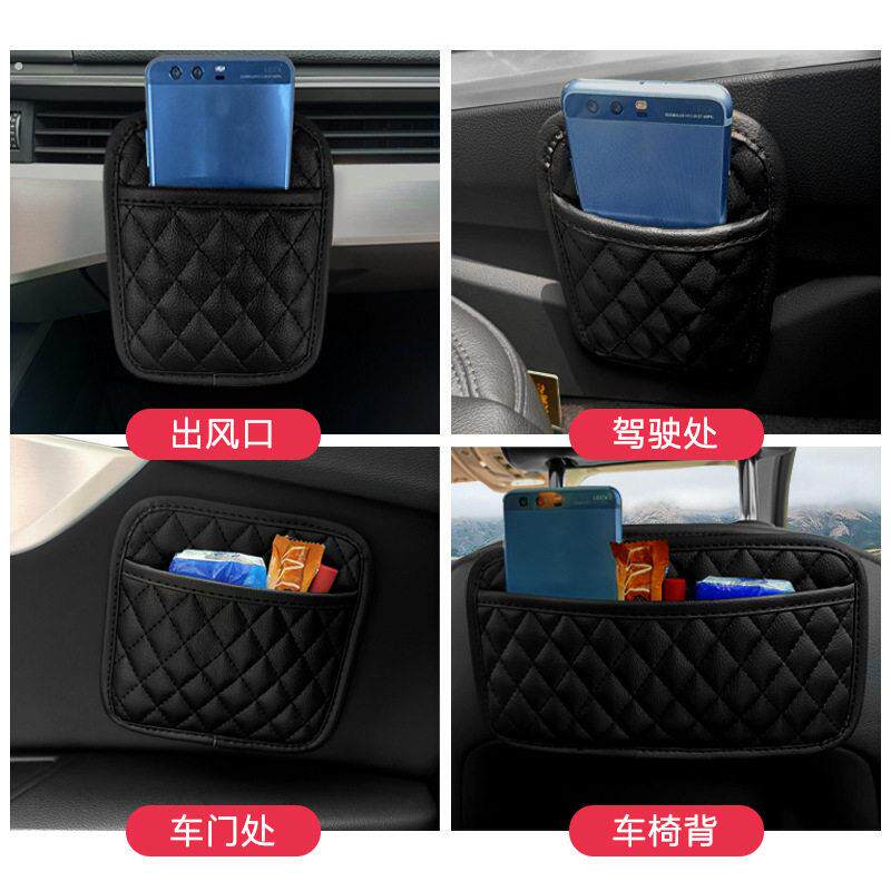 汽车粘贴式置物袋座椅缝隙随处皮革车内用品车载储物盒收纳袋手机