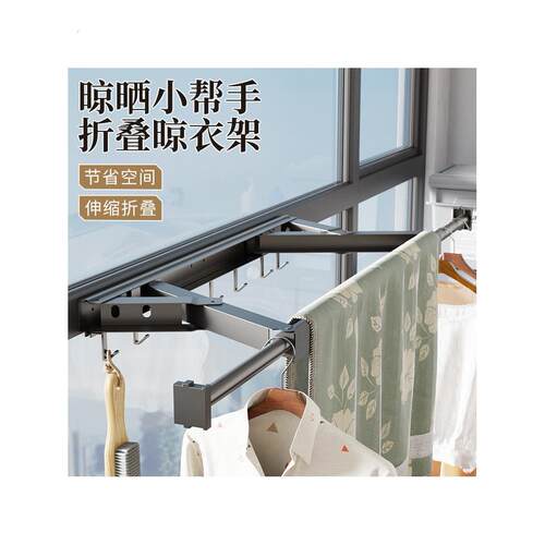 折叠晾衣架免打孔隐形伸缩晾衣杆室内家用阳台凉晒被子挂衣服家用