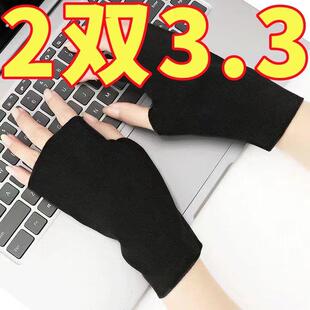 自发热德绒半指手套女秋冬季保暖防寒学生写字办公打字漏指手套