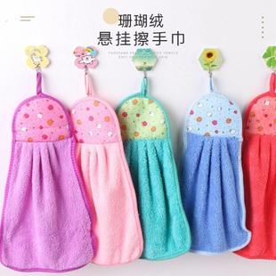 加厚手巾手帕珊瑚绒可爱厨房擦手巾挂式吸水速干毛巾不掉毛卫生间