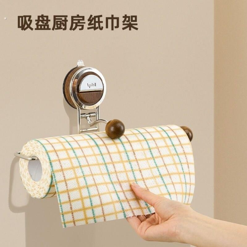 中古风吸盘厨房纸巾架免打孔橱柜卷纸挂架保鲜膜收纳置物架懒人