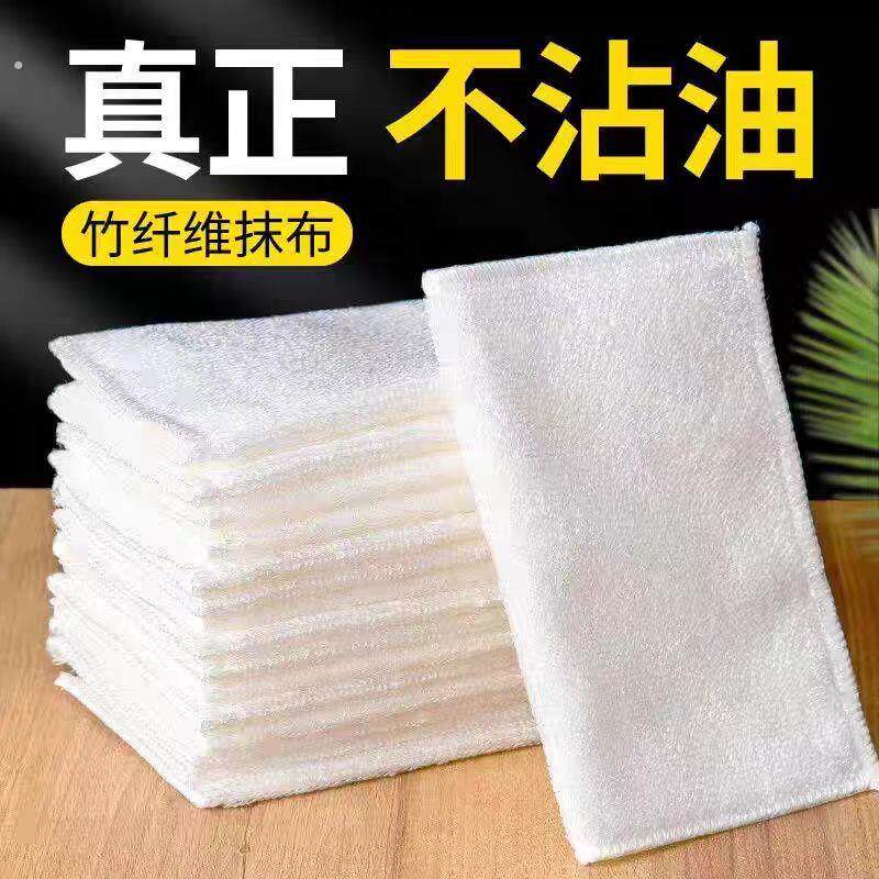竹纤维洗碗布不沾油抹布厨房去油不掉毛懒人洗碗巾双层加厚百洁布