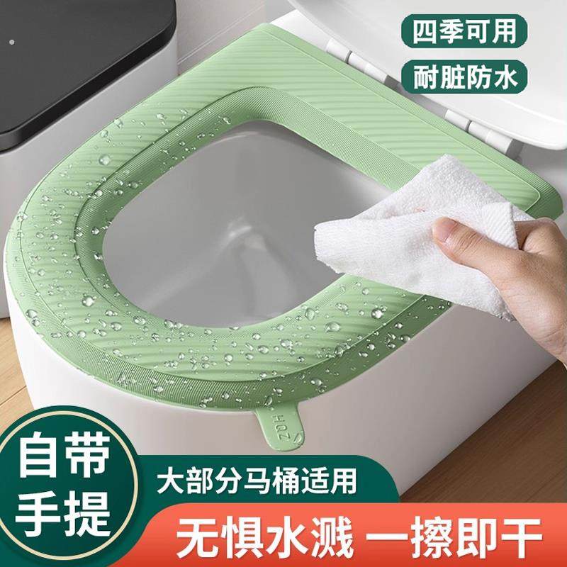 马桶硅胶坐垫四季通用防水座便器坐便垫冬季座圈垫子坐便套马桶套,家庭/个人清洁工具,马桶套/马桶座圈,淘宝优惠券,粉丝福利购,淘宝优惠卷