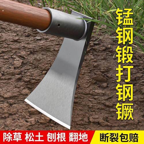 锄头农用锰钢农具挖土家用种菜锄头除草开荒户外长柄工具挖笋