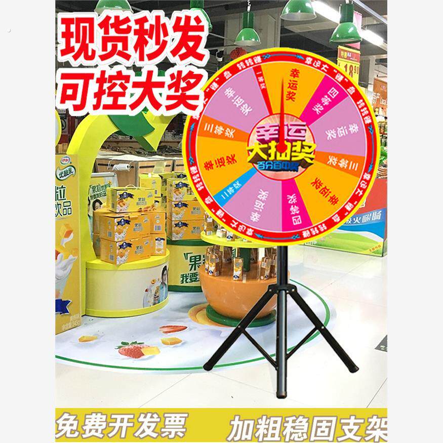 抽奖转盘幸运大转盘店庆开业年会活动道具游戏定制可控可擦写