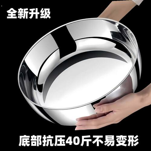 德国316不锈钢和面盆加深揉面盆家用厨房打蛋洗菜发面活面盆汤盆