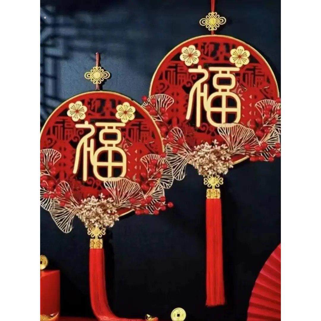 亚克力红果挂件春节装饰挂件新年元旦室内福字挂饰新年场景布置