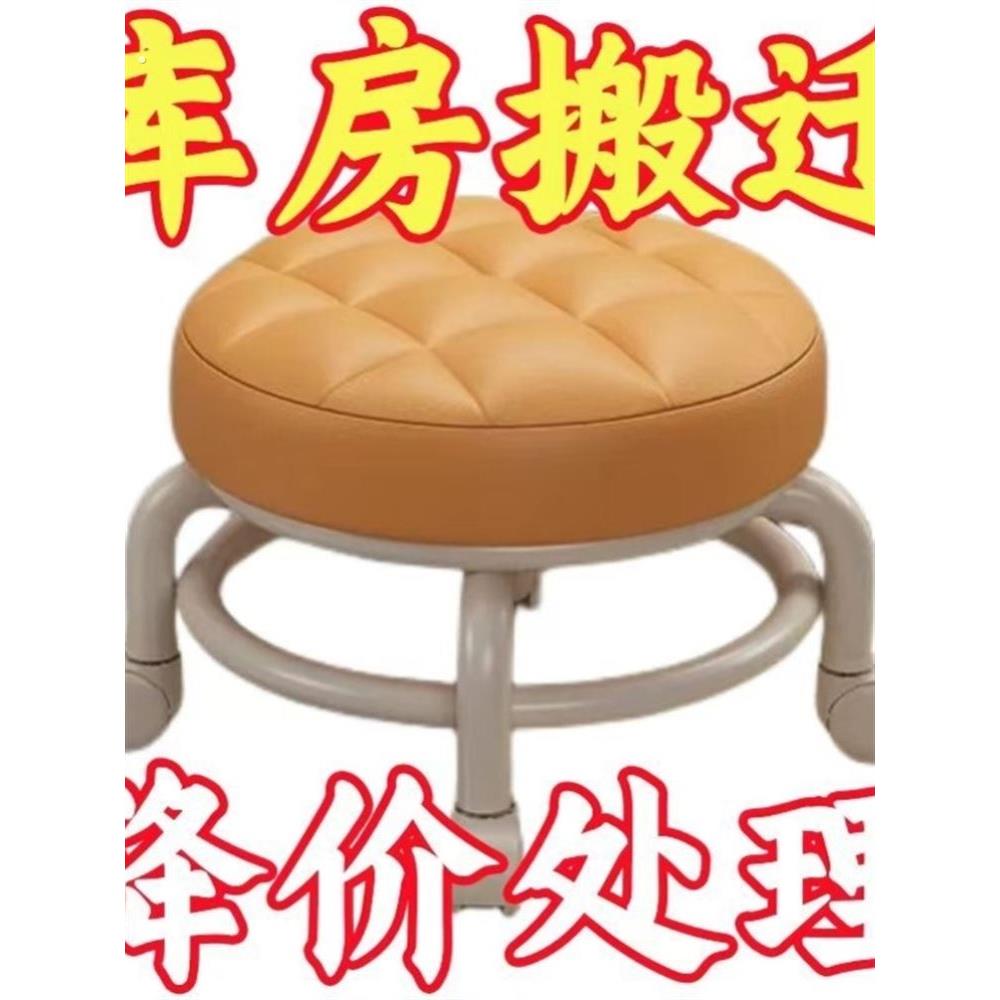 小椅子,舒适长时间坐着,带轮子的家用漂亮缝凳,旋转擦地低凳,