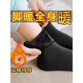 雪地袜冬季 保暖防冻防寒加绒加厚子秋冬中筒地板袜居家抗寒护脚踝