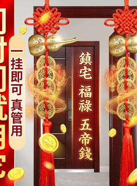 五帝钱门对门铜葫芦真品纯铜摆件大门口卫生间人财两旺吉祥结挂件