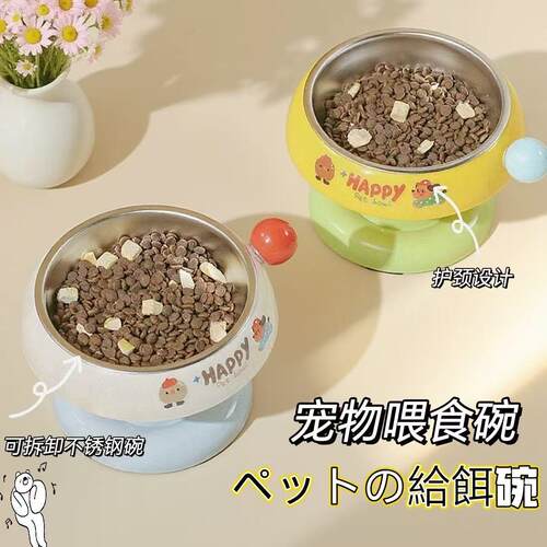 猫碗猫食盆猫咪饭碗粮碗喝水碗不锈钢狗碗不易打翻保护颈椎宠物碗