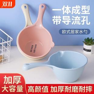 家用厨房水瓢加厚塑料水勺洗澡舀水勺舀子儿童洗头水勺子大容量