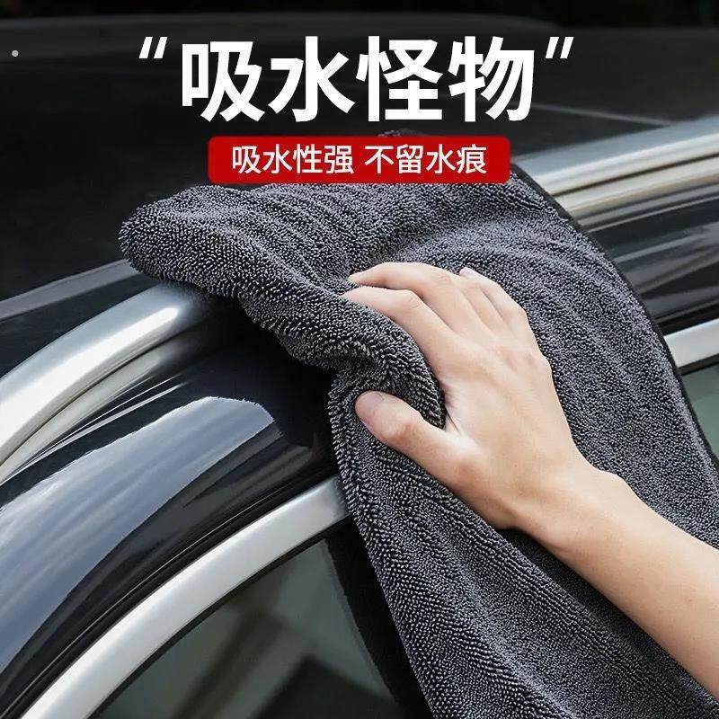 加厚超细纤维小辫子毛巾洗车毛巾汽车美容擦车布吸水无痕收水巾