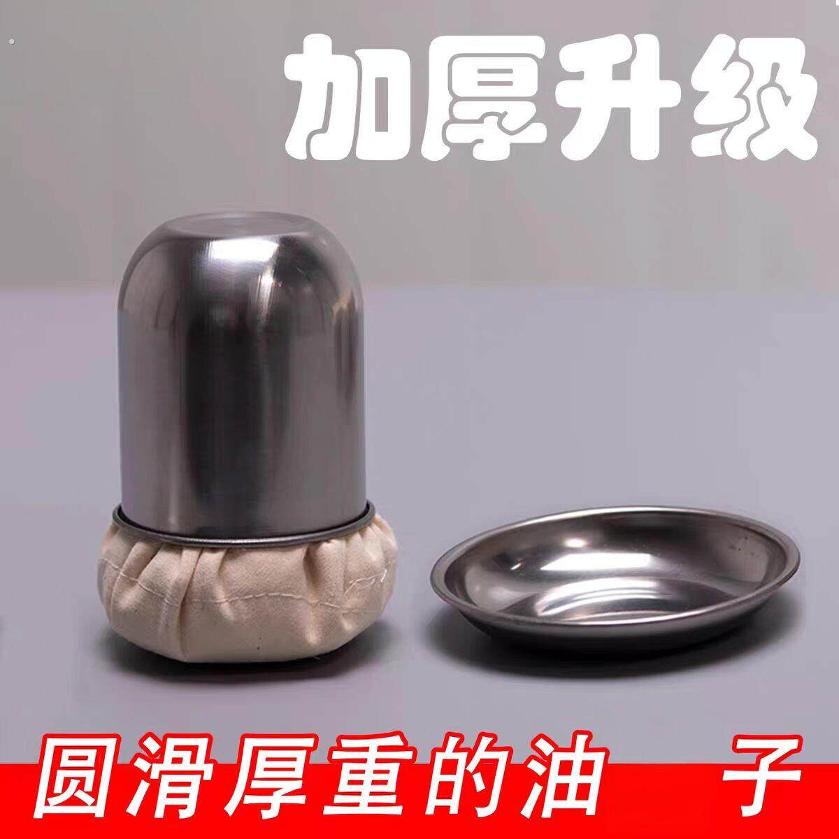 不锈钢摊煎饼专用油擦子商用煎饼果子神器煎饼擦油工具不沾面抹油